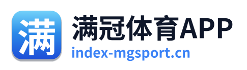 满冠体育APP Logo